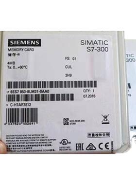6ES79538LP200AA0S7300PLCMC储存卡6ES7953-8LM20-0AA0现货