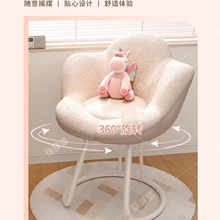 网红化妆椅梳妆台椅子女生卧室梳妆凳靠背奶油风可旋转花瓣美批