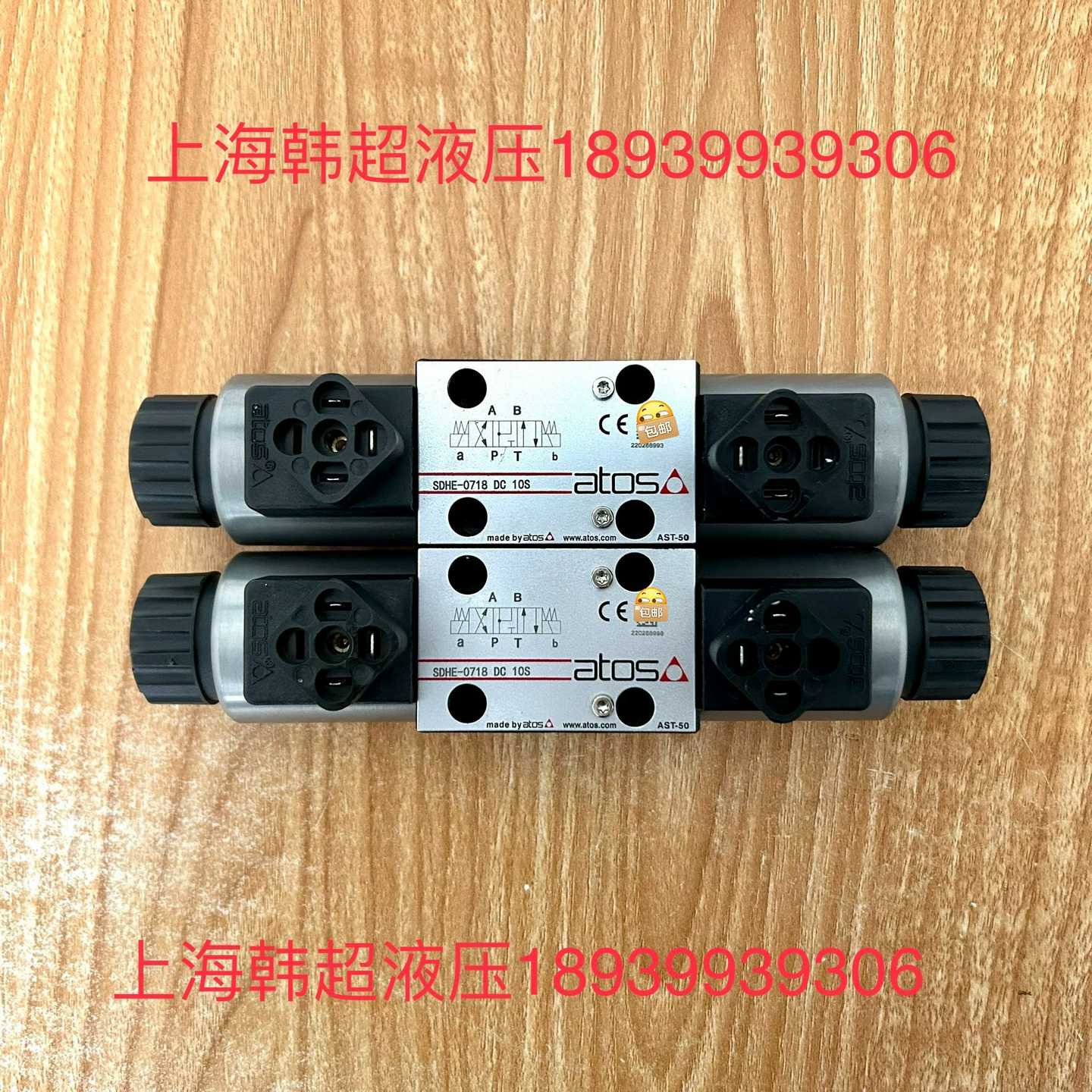 询价SDHE-0718DC10S意大利ATOS阿托斯电磁阀全