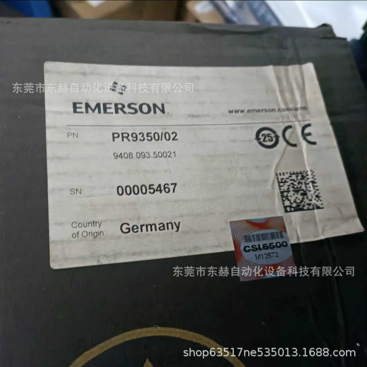 PR6423I/00R-131CON041实物原装现货出售需议