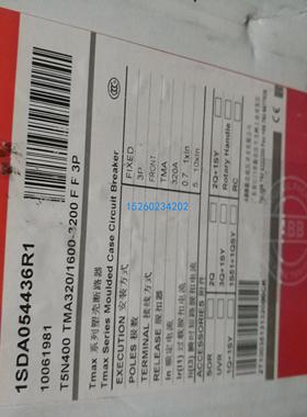 ABB塑壳断路器T5N400 TMA320/1600-3200  FF  3P  ISDA054436R1