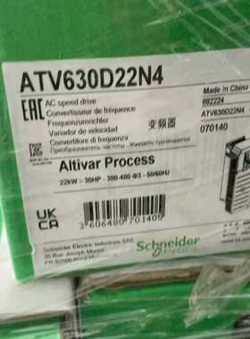 议价施变频器V60074全新保内，质保一年