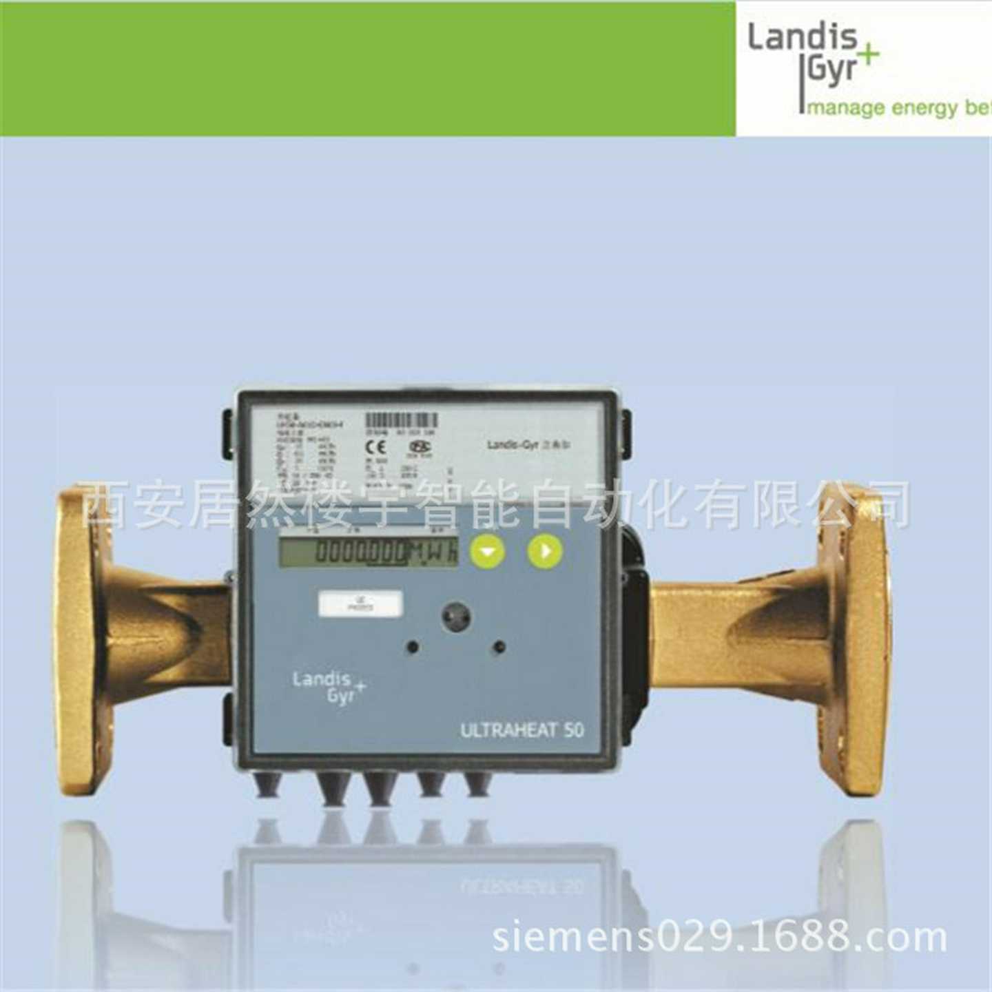 兰吉尔全功能型R冷热量表UH50-C74兰吉尔法兰热量表DN80