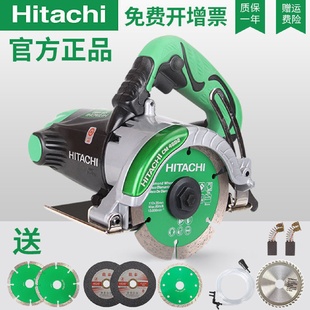 日立云石机CM4SB2瓷砖切割机木材石材开槽家用手持大功率便携电锯