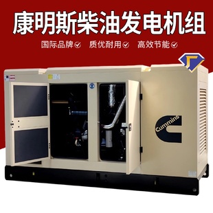 1340KW 大功率康明斯发电机应急备用电源康明斯柴油发电机组24KW