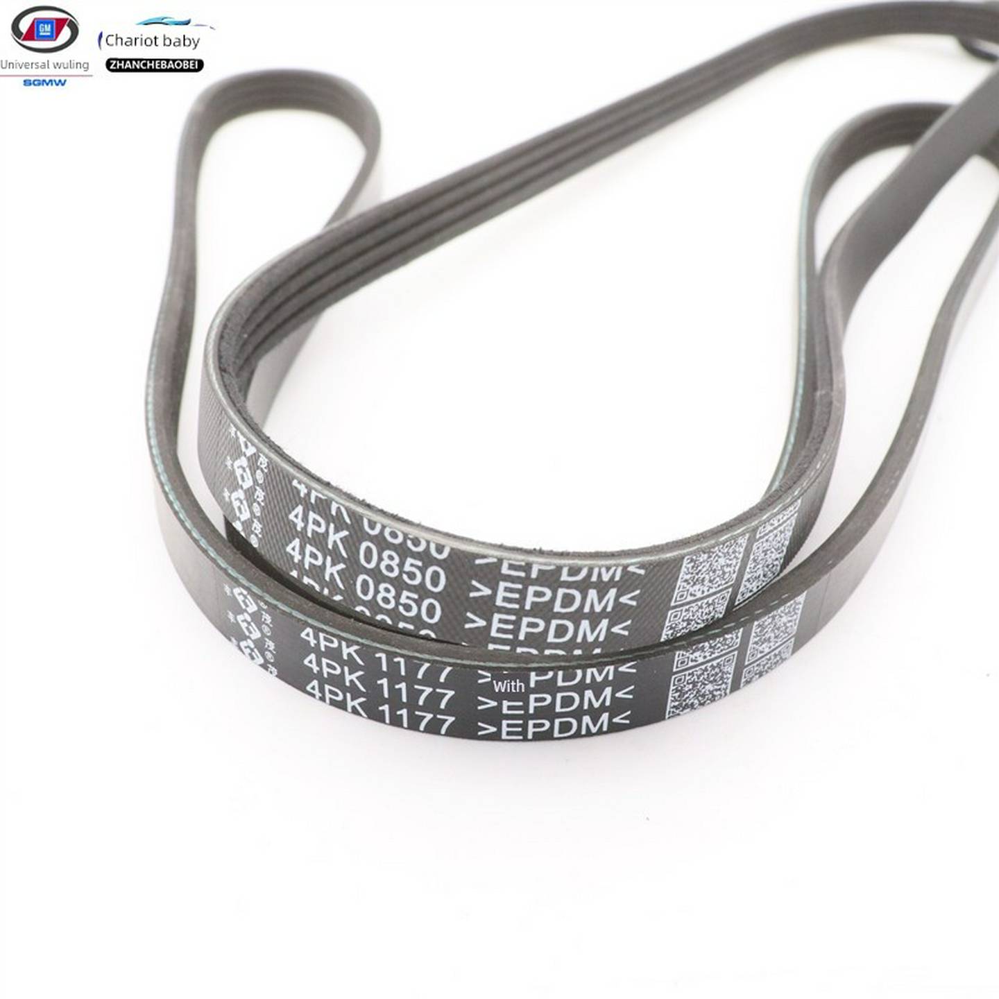 五菱宏光S/V1.21.41.5排量发电机皮带发动机压缩机皮带时规带