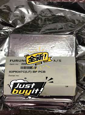 Furuno far-2xx7古野雷达方位板。~询价