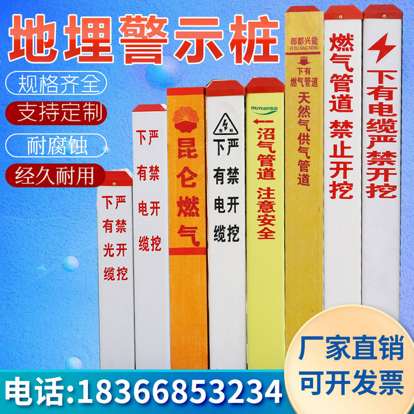 玻璃钢标识桩水泥桩公路界里程碑百米桩界碑