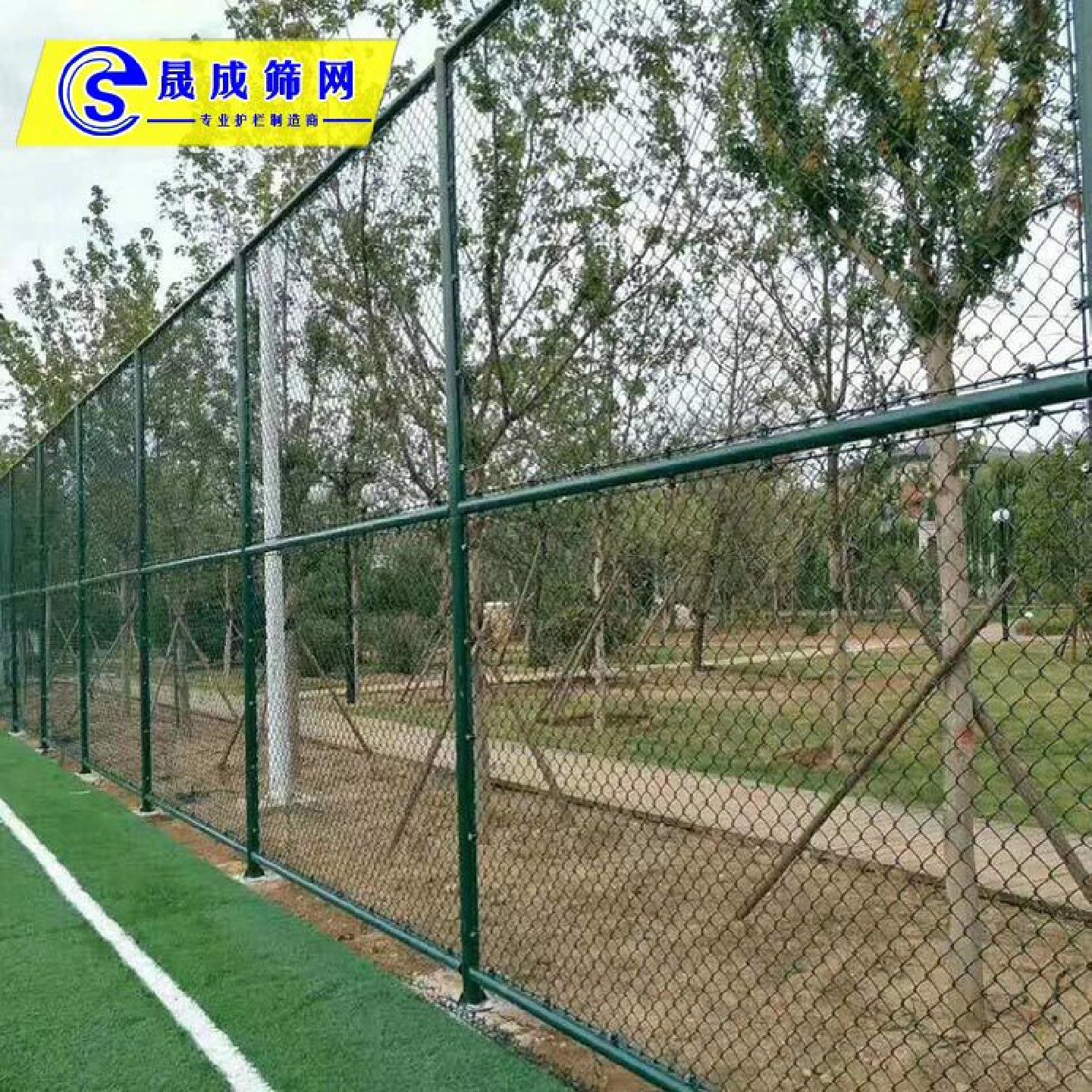 球场围网市政场地隔离围墙护栏网公园篮球场隔离丝状网操场围栏网