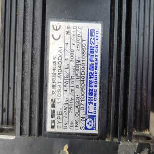 M040D 成色如图 广数伺服电机；型号：110SJT 咨询