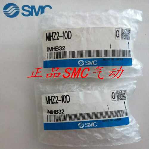 议价手指气缸MHZ2-10DMHZ2-10D1MHZ2-10D2适用
