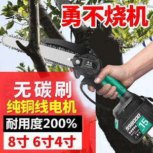家用小型伐木砍树单手锯户外多功能无线电链锯 锂电手锯充电手提式