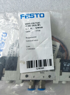 寻IFESTO VUVGL10T32C ATM51H2