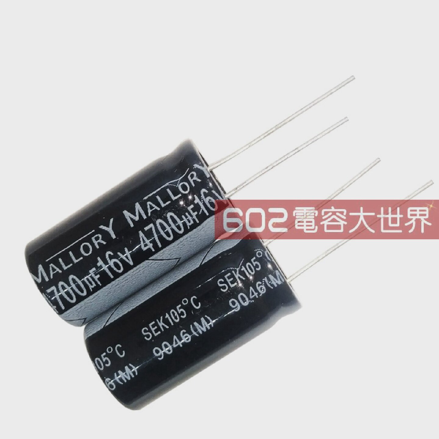 20只16v4700uf摩罗利16*30直流滤波P7美国古董铝电解电容器105度