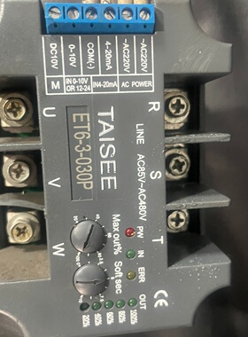 议价泰矽TaiseeET63030P简易30A调压器模块议价