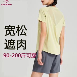 大尺码健身服女宽松遮屁股胖MM200斤运动套装T恤上衣瑜伽服跑步短