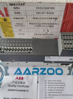 1PC ABB Digital Output Module DO571 1TNE968902R2202 NEW