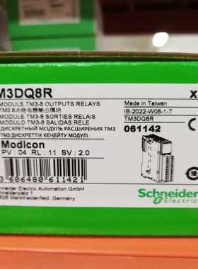 咨询-TM3Di16TM3DQ16RDQ8RTM3DI16G