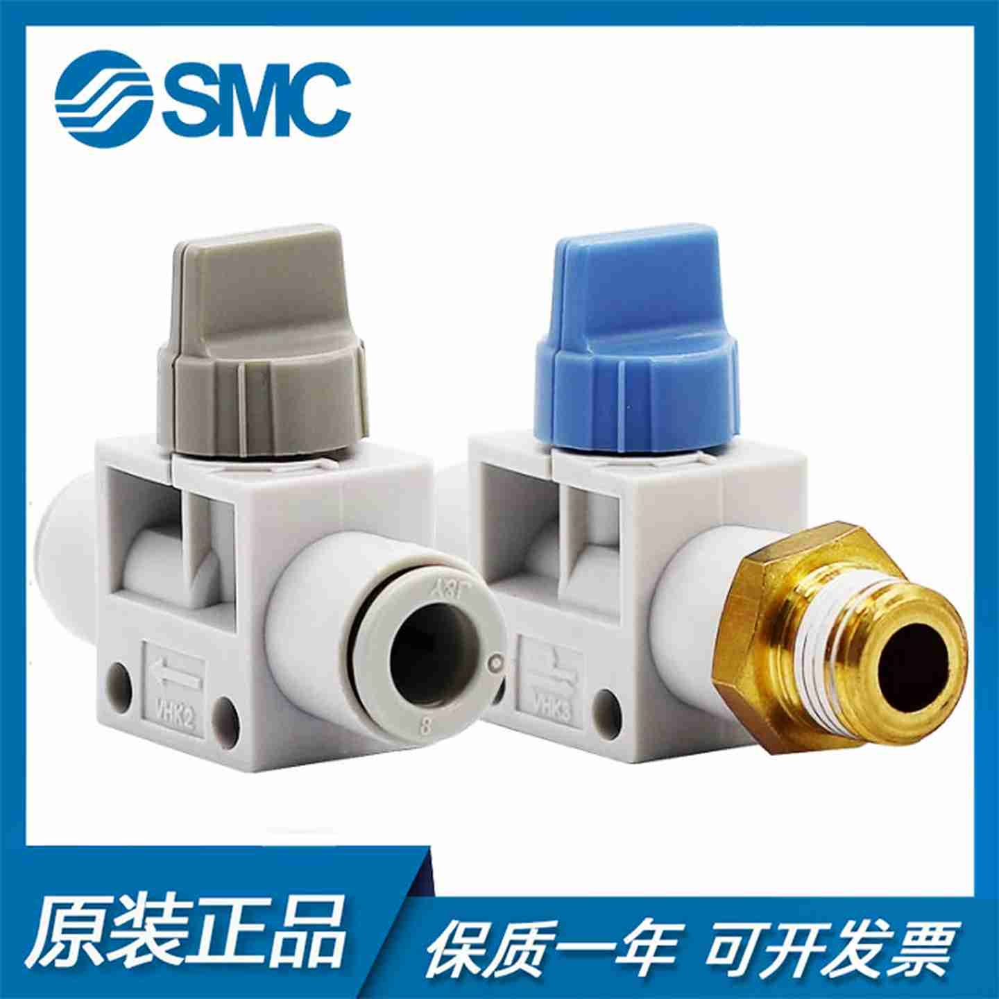 议价-CSMC原装正品气管手动开关阀VHK2/3-M5/01/0203/04/06/08/