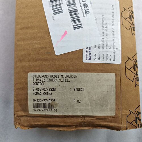 议价豪迈控制器HC011