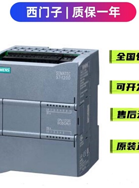 议价西门子PLCS7-1200模块SM/1221 1222 1223 1231 1232 1234 继