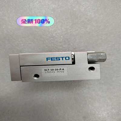 议价拆机费斯托滑台气缸-10-20--170555（适用