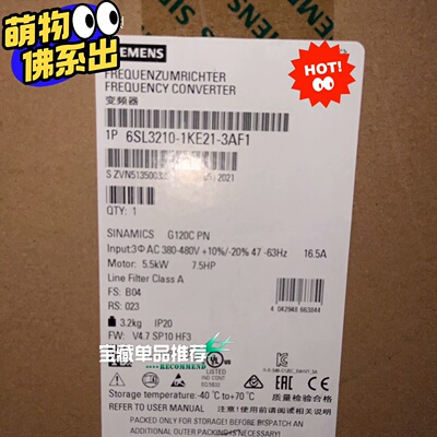 【议价】西门子G120C 变频器6SL3210-1KE21-3AF1