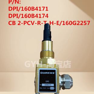 寻丹麦DAMCOS执行器160N1099UP160N1103