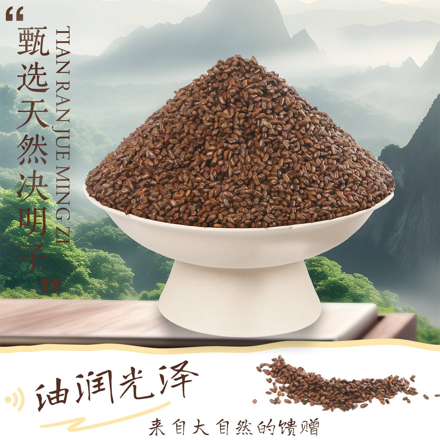 纯决明子枕头全填充物婴儿夏季凉枕散装儿童夏天枕头芯护颈椎硬枕