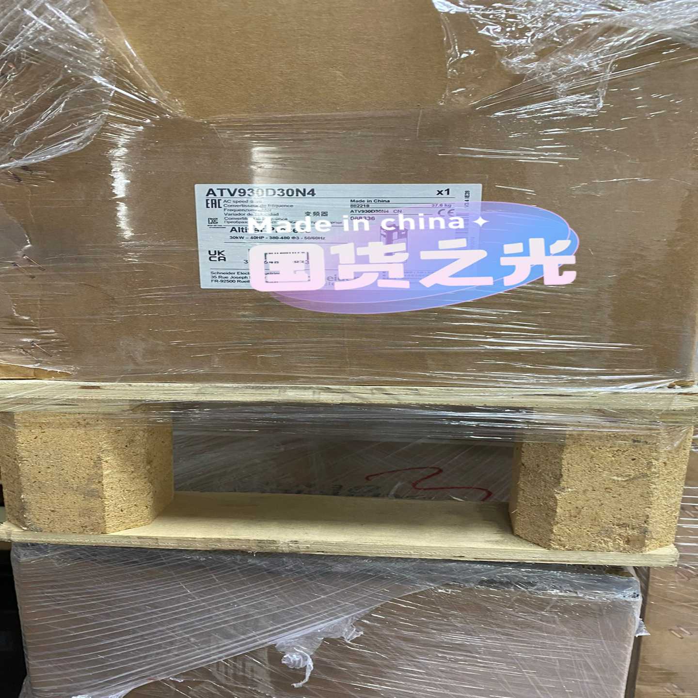 咨询-ATV930D30N4ATV930D45N4ATV930