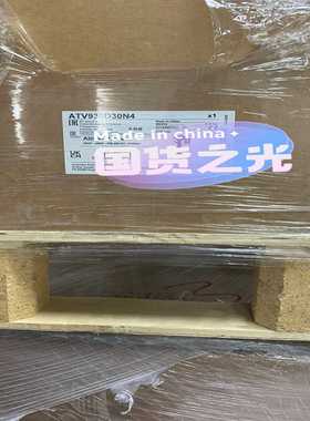 【议价】ATV930D30N4ATV930D45N4ATV930适用