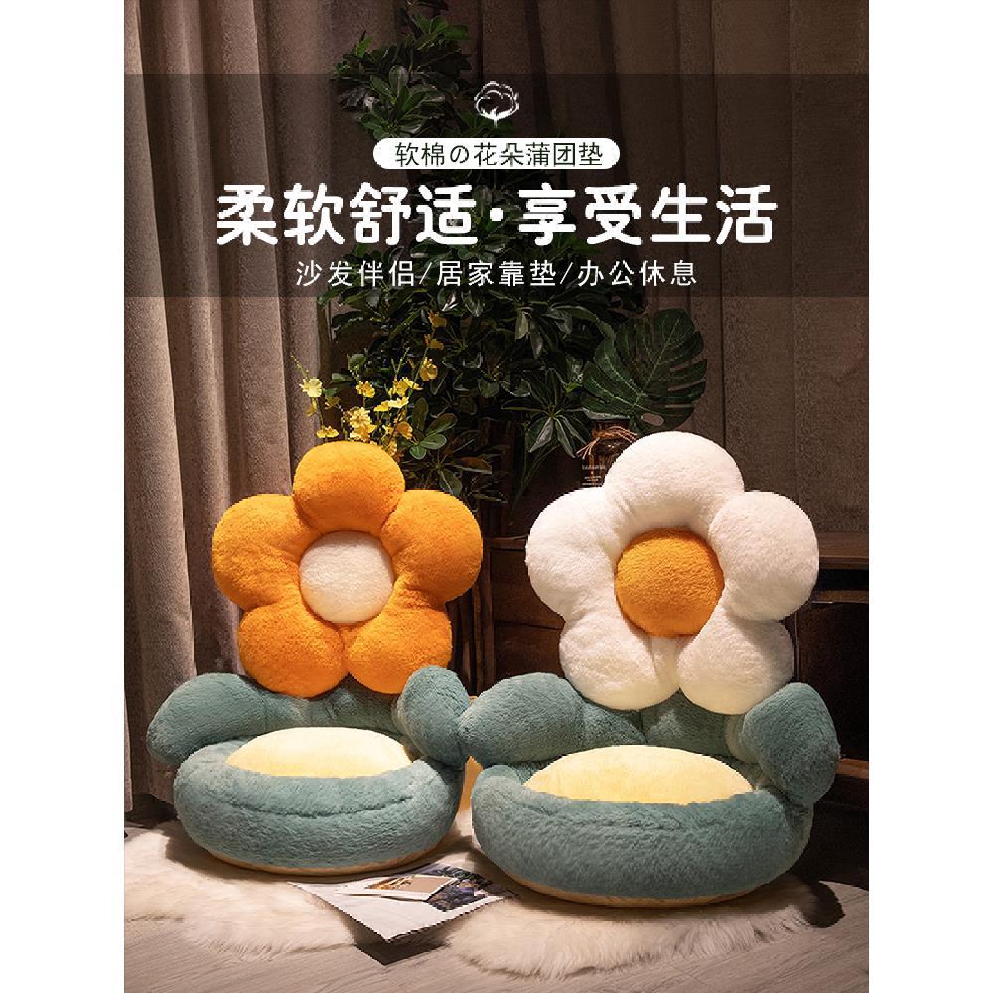 花朵榻榻米坐垫靠背一体卧室家用地板地上蒲团懒人坐墩屁垫厚日式