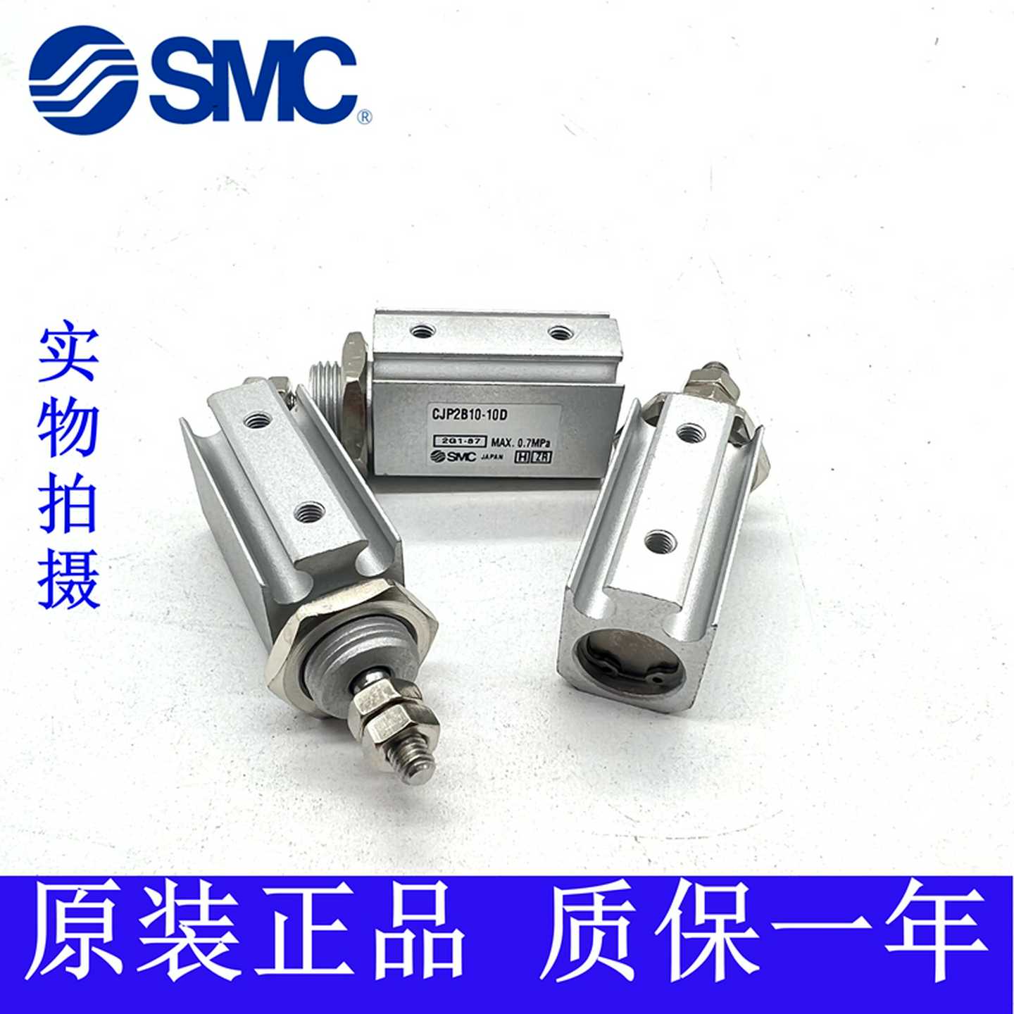 议价-SMC原装CDJP2B10/CJP2B10-5D-10-15D-20-25D-30-35-40D-B针