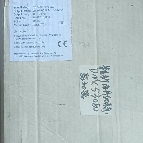 丹纳赫DANAHERDMC253080DMC250议价