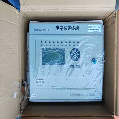 FKTA43-KW110专变采集终端全新库存，实物！有需-议价