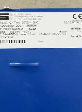 SSB充电器UCC-TEC370/4，5-0一共-议价