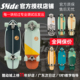 西班牙slide陆地冲浪板专业滑雪初学yow代步路冲滑板 正