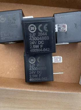 配件43004869 24DCASCO电磁阀线圈议价