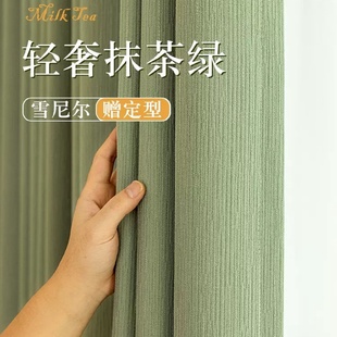 雪尼尔窗帘轻奢现代简约遮光客厅卧室高级感全遮 绍兴柯桥2023新款