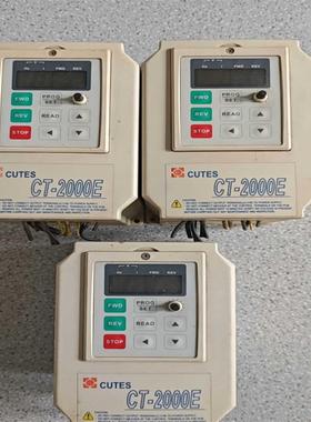 议价CUTES变频器CT-2000E-A75  CT-2000E