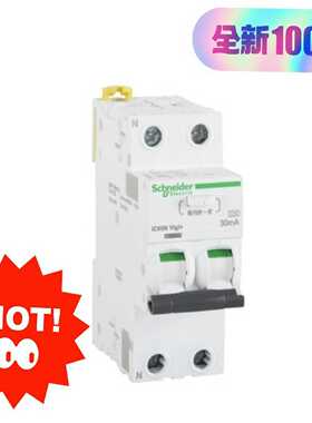 【议价】iC65NVigi2PC63A30m