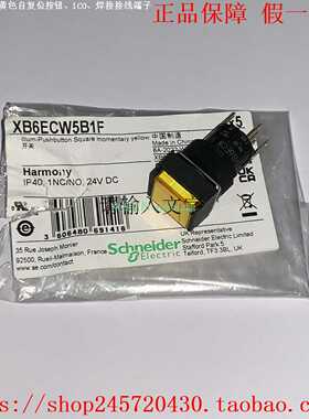 XB6ECA31FXB6ECA51FXB6ECA61F施耐德自复位按钮开关