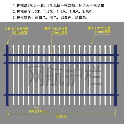铝艺护栏阳台别墅围墙铝合金围栏铁艺户外锌钢庭院栅栏杆铸铁定制