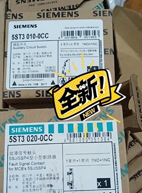 议价5ST3010-0CC   5ST3020-0CC全新原装正