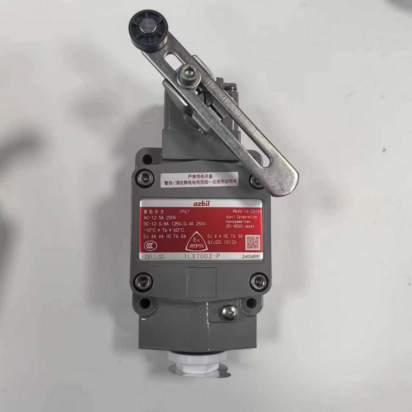 销售aznbil防爆开关1LX7003-P