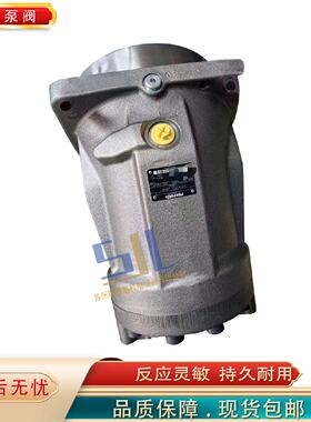 寻“”德国REXROTH力士乐A2FM25060WVZB010柱塞马达定量泵斜轴柱