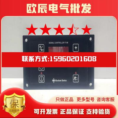 KOCKUM  TI 98 24580312控制系统议价产品请勿直拍