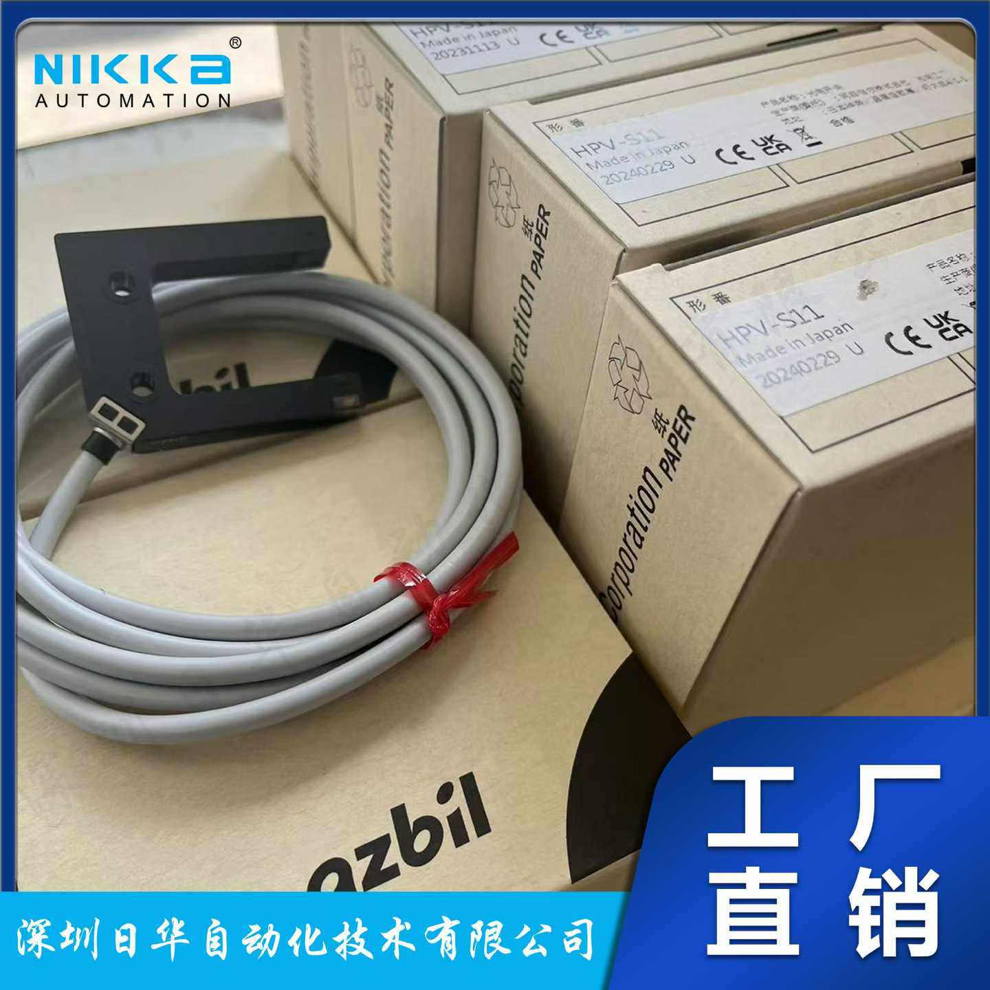 日本行程开关1-J550-PD03/1-rJ550EC-PD03/1-J550H