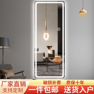 9U轻奢风穿衣镜全身落地试衣镜防爆LED智能化妆镜带灯壁挂贴墙镜