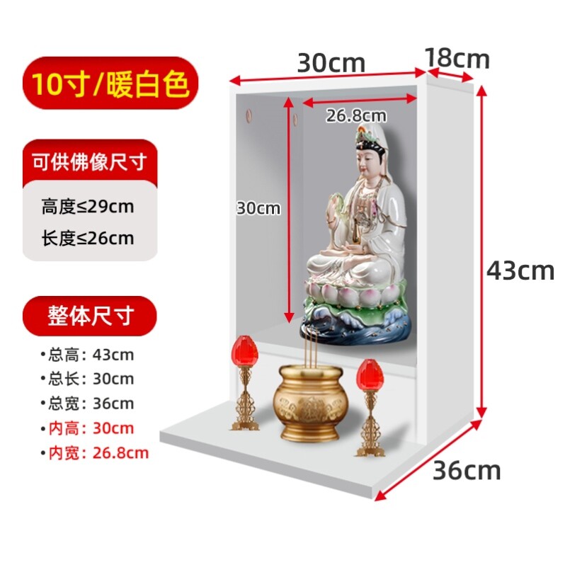 墙上佛龛小型供桌壁挂式神台神龛带门财神观音柜经济型家用烧